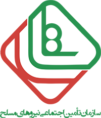 نیروهای مسلح