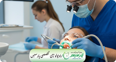 عصب کشی دندان | درمان مطمئن و دقیق | دکتر نیما بیوکی | قم